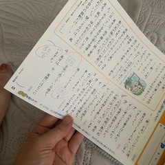 文理】小学生6年国語文章読解　　
できるが増えるドリルの画像