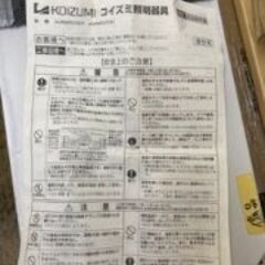ID:616912　照明器具の画像