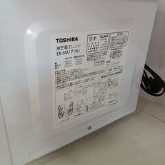 ★リユースのサカイつくば店★TK6881 東芝 電子レンジ ER-ＳM17  20年製 動作確認／クリーニング済み　【リユースのサカイつくば店】 の画像
