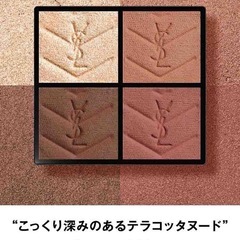 イヴ・サンローラン クチュール ミニ クラッチ No.200 ギリーズ ドリームの画像