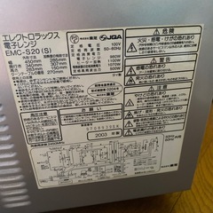 電子レンジ の画像