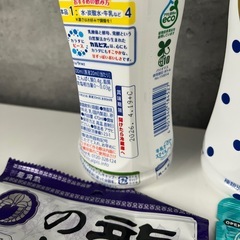 お取引先決定　
未開封　　カルピス の画像
