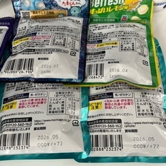 お取引先決定　
未開封　　カルピス の画像