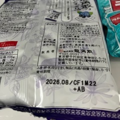 お取引先決定　
未開封　　カルピス の画像
