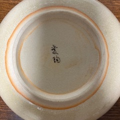 野菜柄　皿　5枚セットの画像