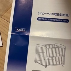 カトージ　ベビーベッドとオムツ収納ボックスの画像