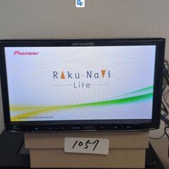 57 動作良好 カロッツェリア Bluetooth AVIC-MRZ09の画像