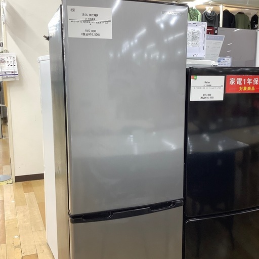 【トレファク ラパーク岸和田店】2020年製 IRIS OHYAMA 2ドア冷蔵庫　入荷しました【6ヶ月保証】