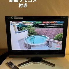 【新品リモコン付】SHARP AQUOS 液晶テレビ 26インチの画像