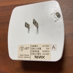 24時間タイマーの画像