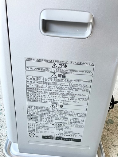 ダイニチ　石油ファンヒーター　
