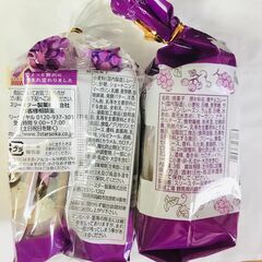 （お話中）ちょっと贅沢レーズンサンドの画像