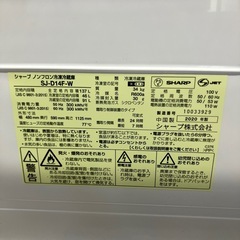 【配送無料】SHARP ノンフロン冷凍冷蔵庫 SJ-D14F-W　5159の画像