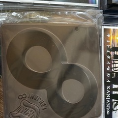 関ジャニ♾  CD  DVDの画像