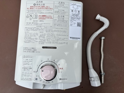 新品未使用品　HARMAN　ガス小型湯沸し器　元止め式　都市ガス　13A12A ガス湯沸かし器