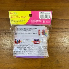 紙パックホルダーの画像