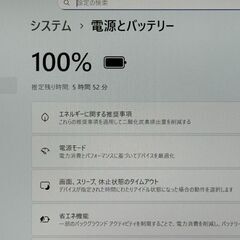 ★第10世代i7★ 超軽量766g メモリ16GB dynabook F68の画像