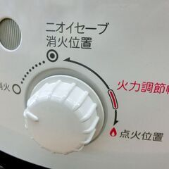 乾電池式石油ストーブ トヨトミ RSYM-230 2019年製 タンク容量3.6L TOYOTOMI 灯油ストーブ 反射型 ヒーター 湯沸し 災害時にも 札幌 西区 西野店の画像