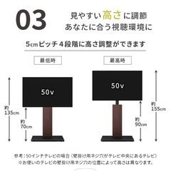 テレビ代　壁寄せ　32〜60型　の画像