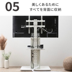 テレビ代　壁寄せ　32〜60型　の画像