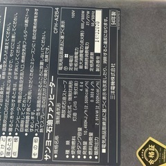 石油ファンヒーター
の画像