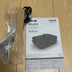 Bruno ホットプレート【未使用】の画像
