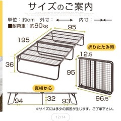 パイプベッド　シングルの画像