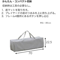 アイリスプラザ  プレイヤード スタンダードの画像