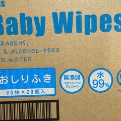おしりふき　19個‼️の画像