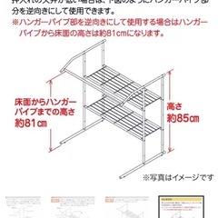 ニトリ　押入れ収納の画像