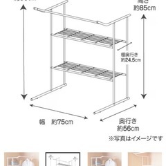 ニトリ　押入れ収納の画像