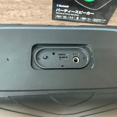 【中古】GEO パーティースピーカーの画像