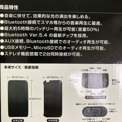 【中古】GEO パーティースピーカーの画像
