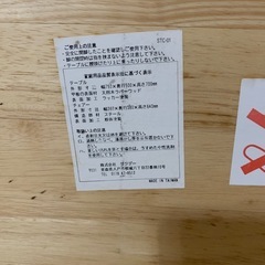 作業台　テーブルの画像
