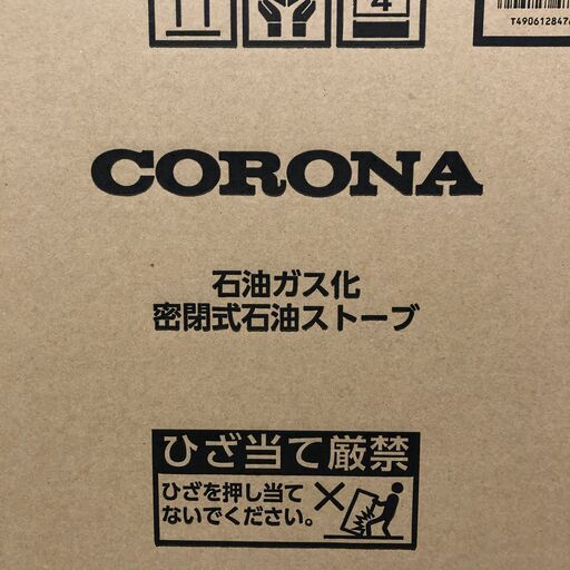 25K508 ジB CORONA コロナ 石油ガス化密閉式石油ストーブ FF-VG42SH ナチュラルホワイト 主に11畳用 別置タンク式 未使用