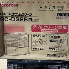 決定しました。石油ストーブの画像