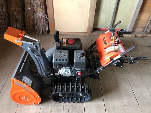 代理出品】工進除雪機KSB-1170 (masan74) 栗山のその他の中古あげます