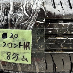 ◾️２０中古ダンロップ　ENASAVE  155/65R14 サマータイヤ４本セットの画像
