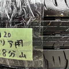 ◾️２０中古ダンロップ　ENASAVE  155/65R14 サマータイヤ４本セットの画像