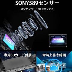 ドライブレコーダー ミラー型 4KHD 降圧ケーブル 伸縮カメラ 170°広角の画像