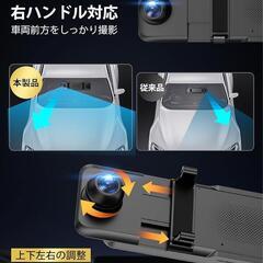 ドライブレコーダー ミラー型 4KHD 降圧ケーブル 伸縮カメラ 170°広角の画像
