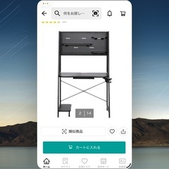 ニトリゲーミングデスク未開封で昨年購入しました部屋の広さの都合で新品ですが欲しい方にと考えました。。の画像