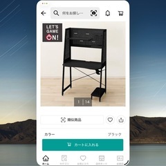 ニトリゲーミングデスク未開封で昨年購入しました部屋の広さの都合で新品ですが欲しい方にと考えました。。の画像