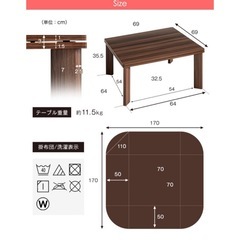 【取引中】タンスのゲン正方形こたつ机の画像