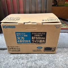 【新品未使用】象印 オーブントースター こんがり倶楽部 ET-VS35-SBの画像