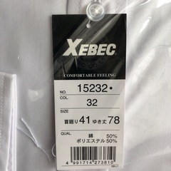 XEBEC ビジネスシャツ （2枚）の画像