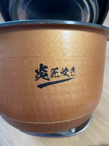東芝 RC-18VST 炎匠炊き 真空圧力IHジャー炊飯器