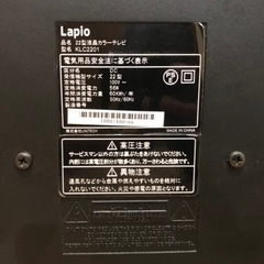 22型 液晶テレビの画像