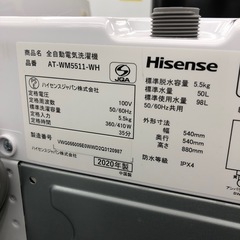 【ドリーム川西店御来店限定】 ☆ジモティー見たよ♪割引☆ハイセンス　5.5kg洗濯機　2020年製　クリーニング済み【2125560000028469】の画像
