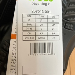 未使用　クロックスの画像